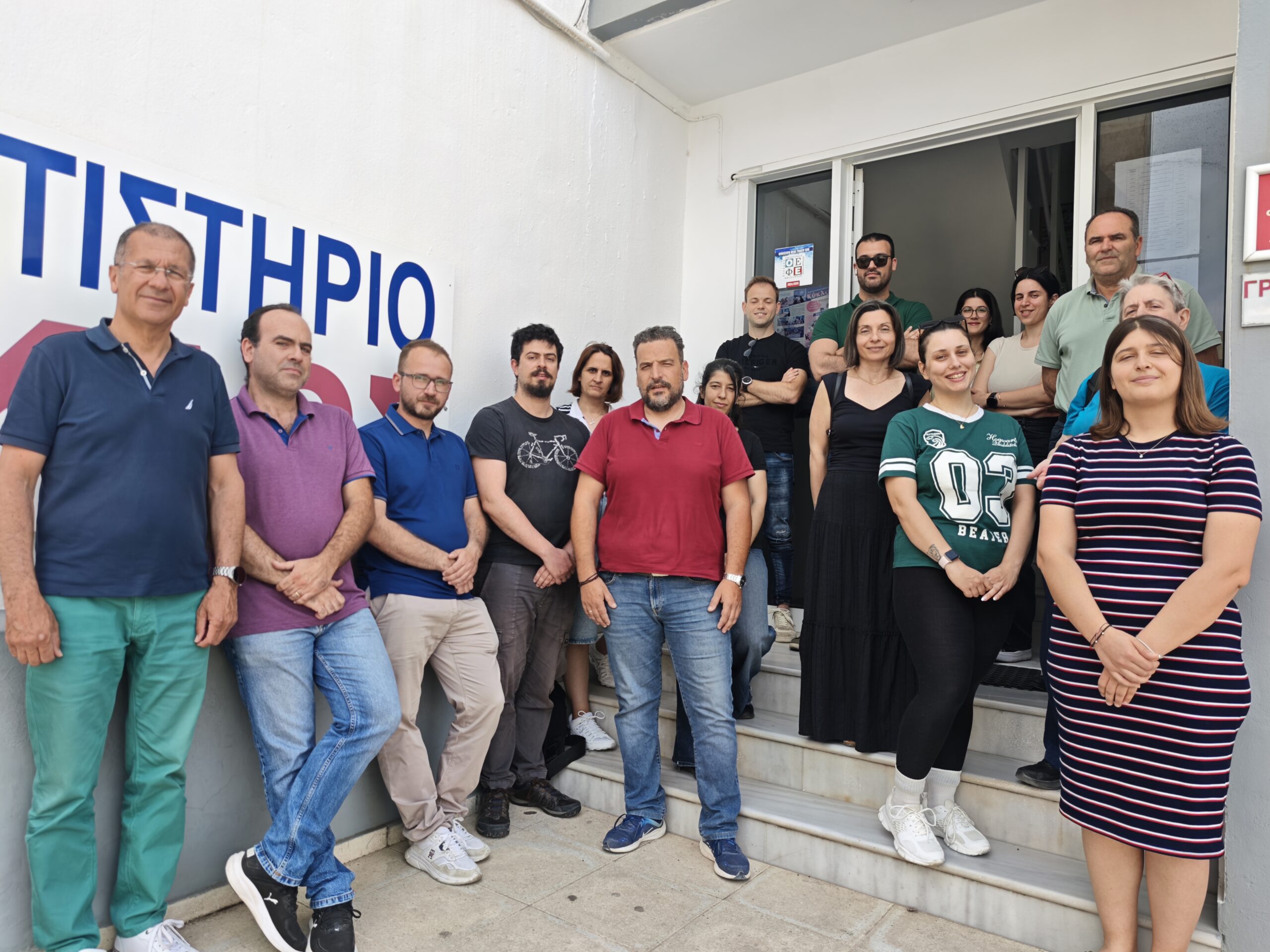 Εκπαιδευτικό Προσωπικό Εκπαιδευτικό Προσωπικό