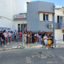 Εγκαταστάσεις